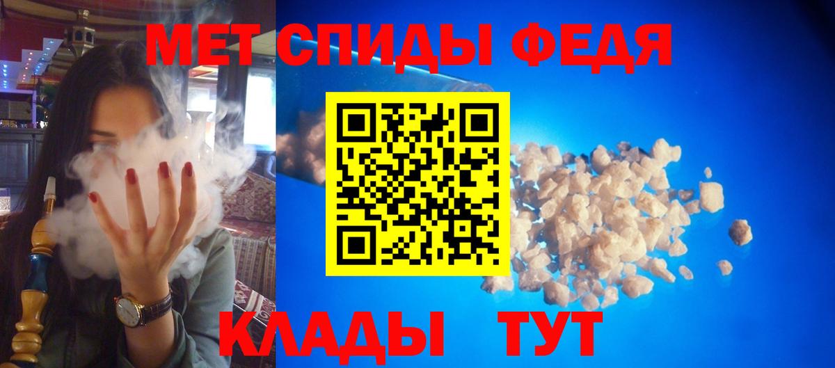 АМФ VHQ Ртищево