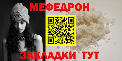 мяу мяу мука Нальчик