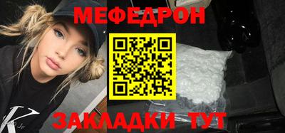 бошки Нарткала