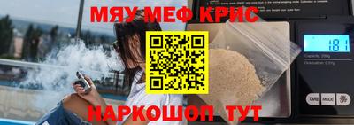 бошки Нарткала