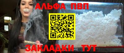 бошки Нарткала