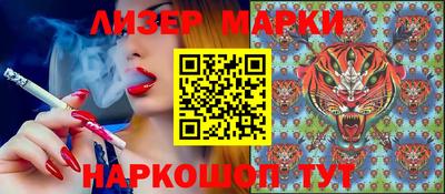 бошки Нарткала