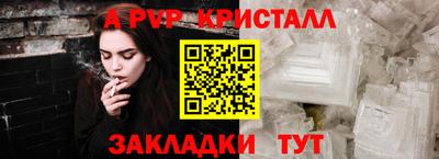 бошки Нарткала