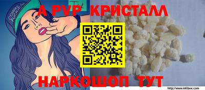 бошки Нарткала