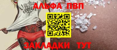 бошки Нарткала