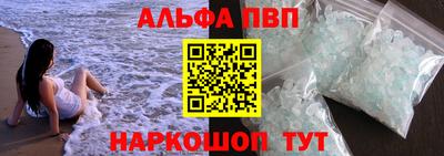 бошки Нарткала