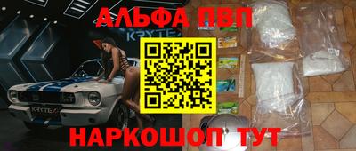 бошки Нарткала