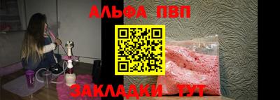 мяу мяу мука Нальчик
