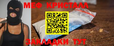 бошки Нарткала