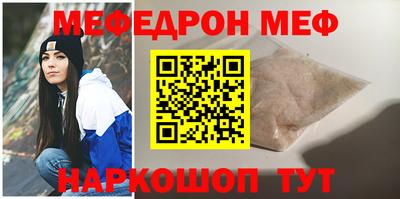 бошки Нарткала