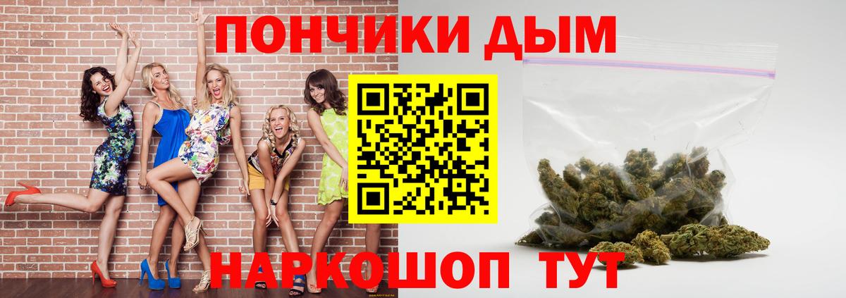 МАРИХУАНА гибрид Ртищево