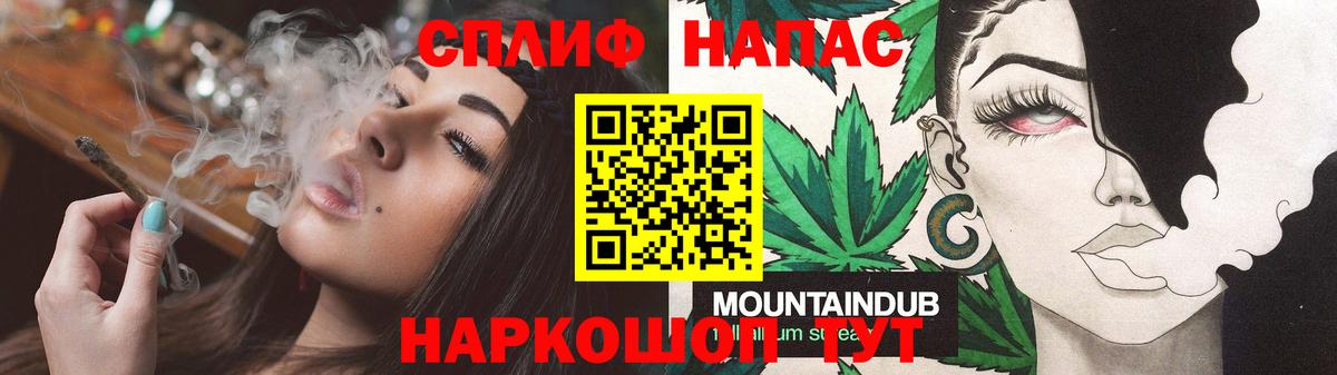Марихуана марихуана  Бошки марихуана LSD WEED  Ртищево  Вход с VPN  Конопля Bruce Banner 